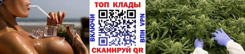 Как найти наркотики Велиж COCAIN Мефедрон ГАШИШ