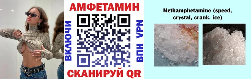 АМФ VHQ Велиж