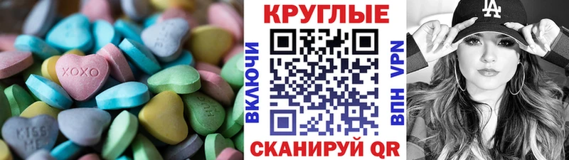 Ecstasy louis Vuitton  darknet состав  Велиж 