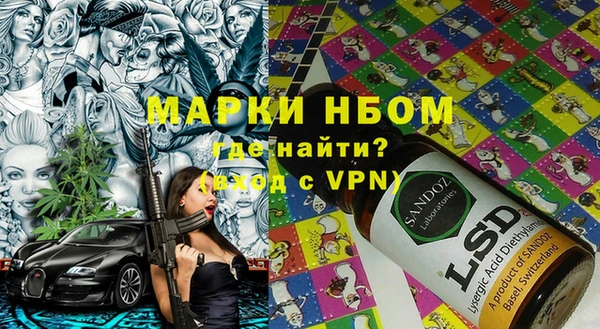 альфа пвп VHQ Белокуриха