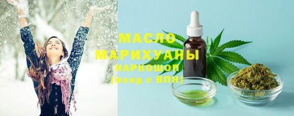 МДМА Белоозёрский
