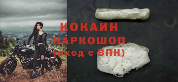 альфа пвп VHQ Белокуриха