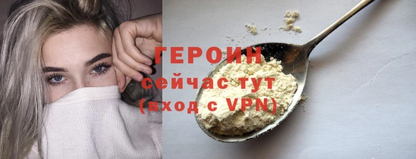 мефедрон VHQ Беломорск