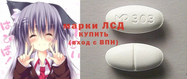МДМА Белоозёрский