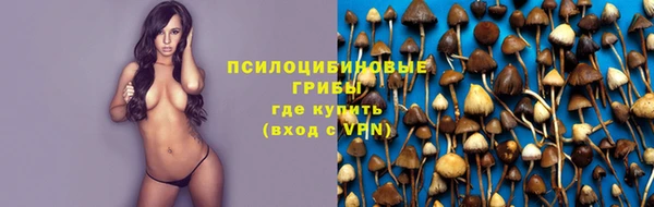 альфа пвп VHQ Белокуриха