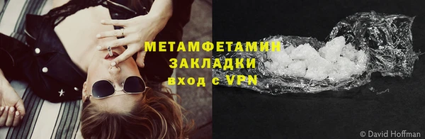мефедрон VHQ Беломорск