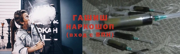 МДМА Белоозёрский