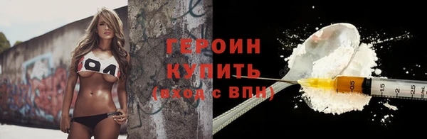 альфа пвп VHQ Белокуриха