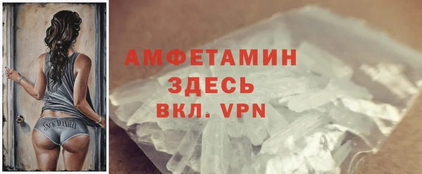 мефедрон VHQ Беломорск