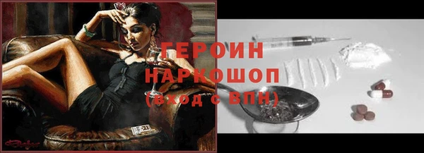 мефедрон VHQ Беломорск