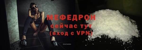 МДМА Белоозёрский