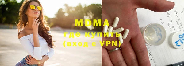 МДМА Белоозёрский