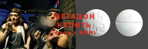 мефедрон VHQ Беломорск