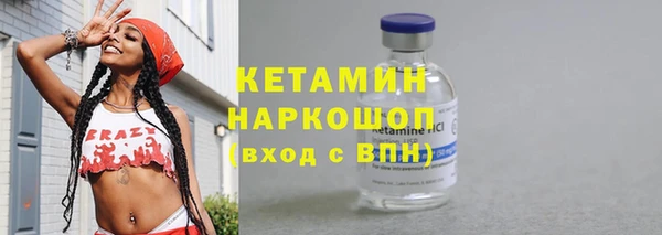 альфа пвп VHQ Белокуриха