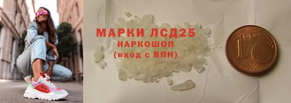 гидра Воткинск
