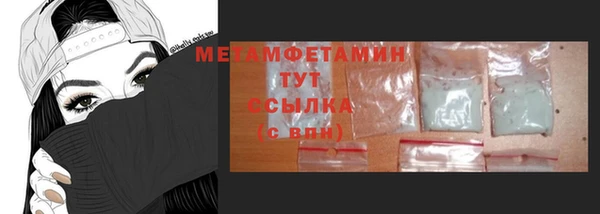 МДМА Белоозёрский