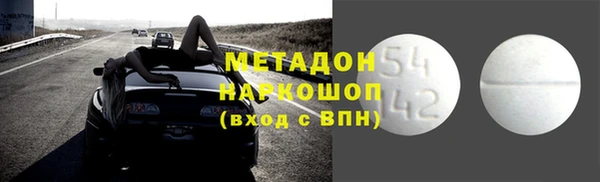 альфа пвп VHQ Белокуриха