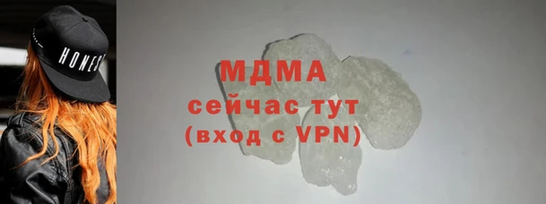 мефедрон VHQ Беломорск