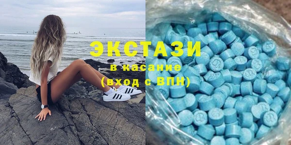 МДМА Белоозёрский