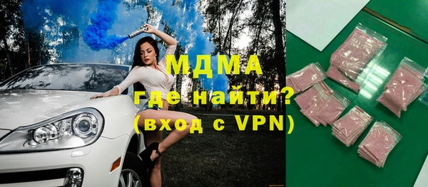 альфа пвп VHQ Белокуриха