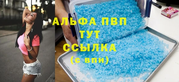 мефедрон VHQ Беломорск