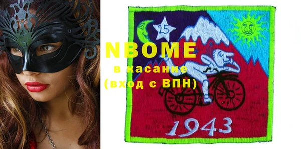 альфа пвп VHQ Белокуриха