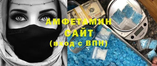 альфа пвп VHQ Белокуриха