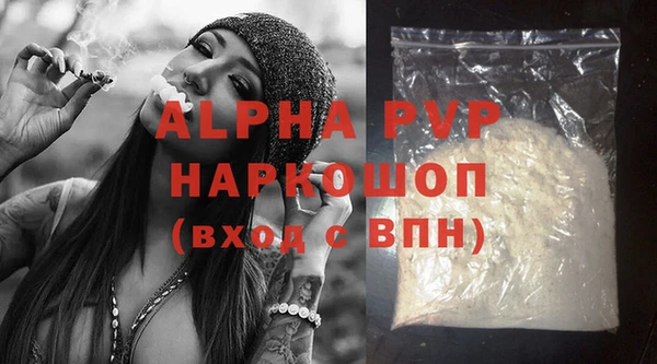 мефедрон VHQ Беломорск