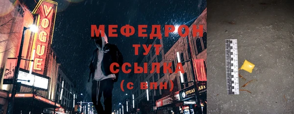 МДМА Белоозёрский