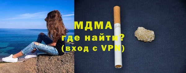 МДМА Белоозёрский