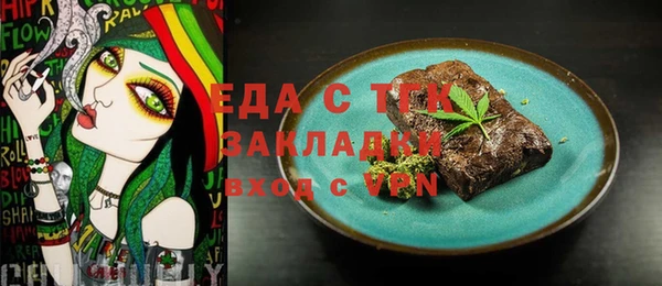 альфа пвп VHQ Белокуриха