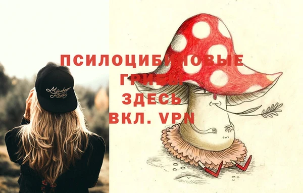 альфа пвп VHQ Белокуриха