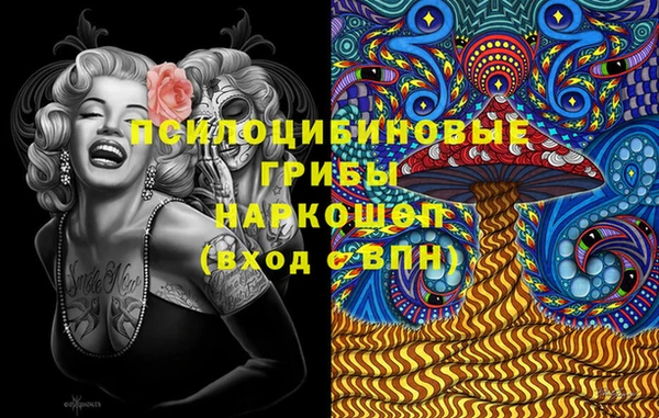 альфа пвп VHQ Белокуриха