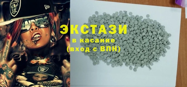 МДМА Белоозёрский
