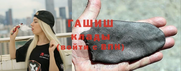 мефедрон VHQ Беломорск