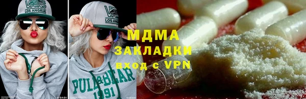 мефедрон VHQ Беломорск