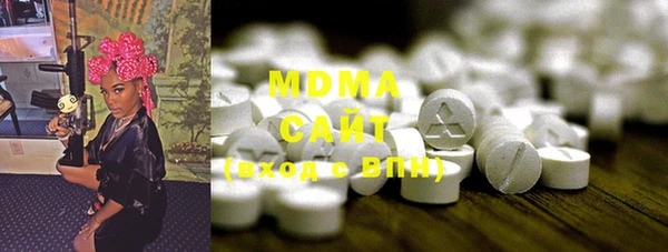 мефедрон VHQ Беломорск