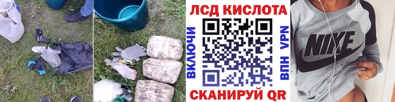 Лсд 25 экстази ecstasy  площадка наркотические препараты  Велиж 