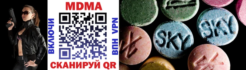 МДМА VHQ  Велиж 