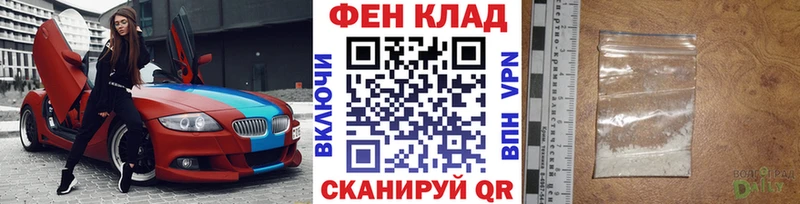 Первитин мет  Велиж 