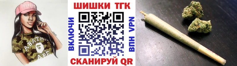 купить   Велиж  Шишки марихуана OG Kush 